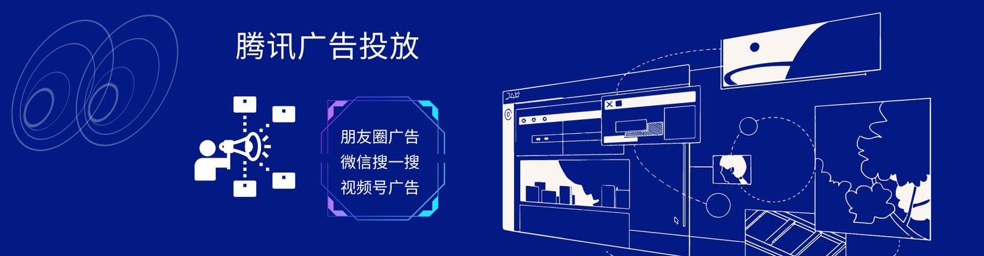 科尔沁右翼前旗推广信息流
