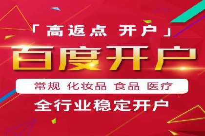 深度解析：百度竞价托管运营的三大经典案例